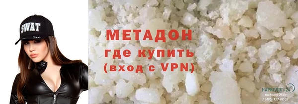 мяу мяу кристалл Ростов